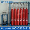 高压二氧化碳灭火系统 厂家直销灭火系统