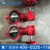 信号蝶阀工作原理 信号蝶阀图片
