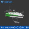全自动暗管探测船价格 天盾全自动暗管探测船