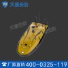 遥控测量无人船性能 天盾遥控测量无人船价格