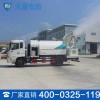 雾炮车价格 天盾雾炮车