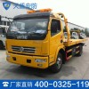 道路清障车性能 天盾道路清障车