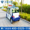 四座电动巡逻车性能 天盾四座电动巡逻车
