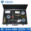 KJ-1型粘贴式堵漏工具,天盾堵漏工具厂家