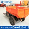 工程三轮车介绍  工程三轮车