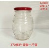 厂家批发玻璃蜂蜜瓶2斤