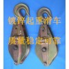 钢轮滑车生产厂家 起重钢轮滑车图片价格