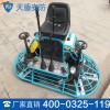 座驾式抹光机概述 座驾式抹光机价格