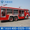 泡沫干粉消防车,天盾泡沫干粉消防车价格,消防车厂家