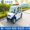 四座电动巡逻车性能 天盾四座电动巡逻车