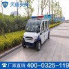 6-8座电动巡逻车原理  6-8座电动巡逻车价格