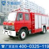 泡沫干粉消防车,天盾泡沫干粉消防车价格,消防车厂家