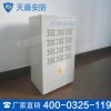 热气溶胶自动灭火装置 热气溶胶自动灭火装置图片价格