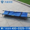 救生担架产品介绍 天盾救生担架图片