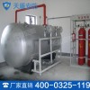 泡沫喷雾灭火装置,天盾泡沫喷雾灭火装置价格