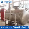 PWZ系列泡沫喷雾灭火装置,天盾喷雾灭火装置价格