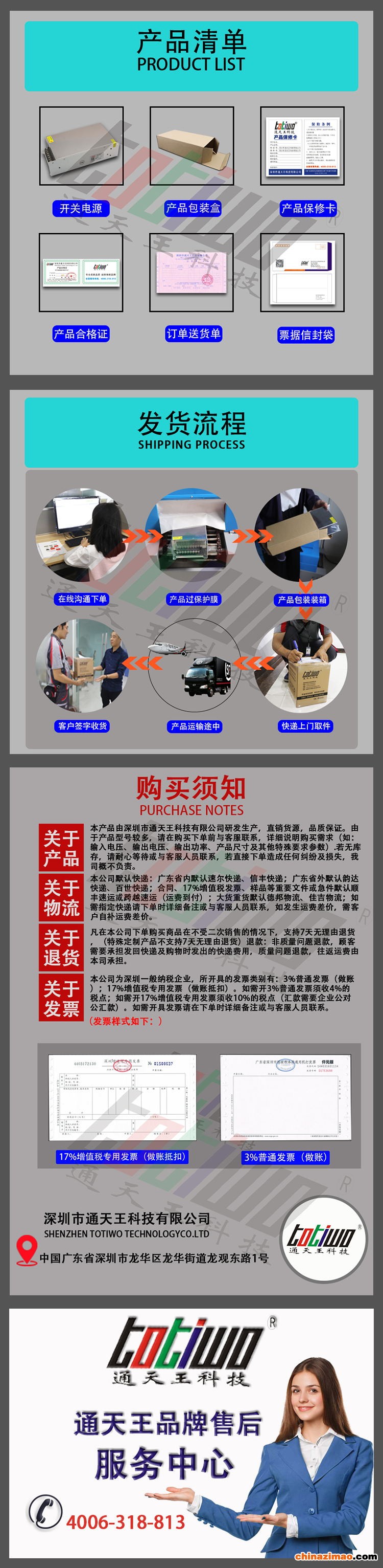 详情5