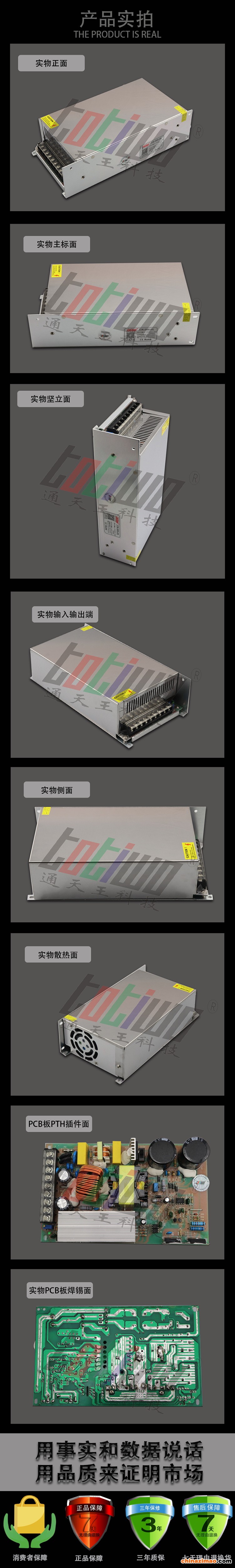 详情2