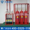 七氟丙烷自动灭火系统 天盾自动灭火系统性能