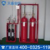 气体灭火系统产品介绍 气体灭火系统价格
