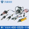 液压破拆工具组价格 液压破拆工具组性能