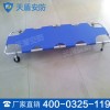 紧急救援医用担架用途 紧急救援医用担架图片