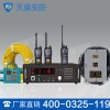 漏泄通讯装置分类 漏泄通讯装置
