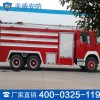 重汽howo双桥举高泡沫消防车,天盾泡沫消防车厂家