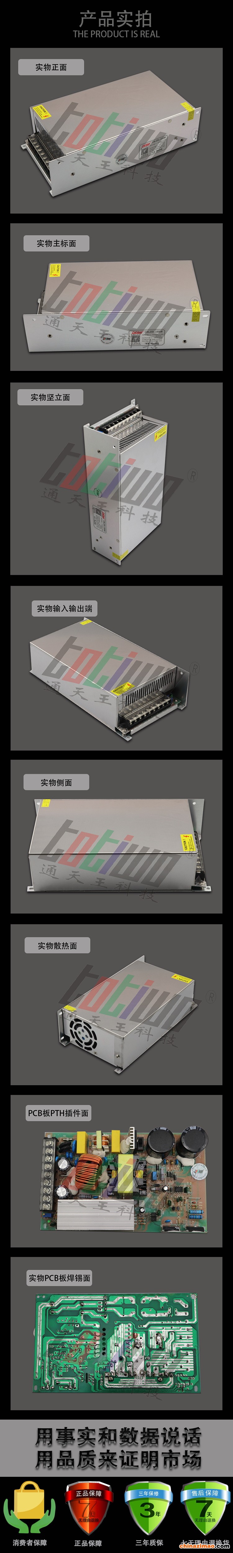 详情2