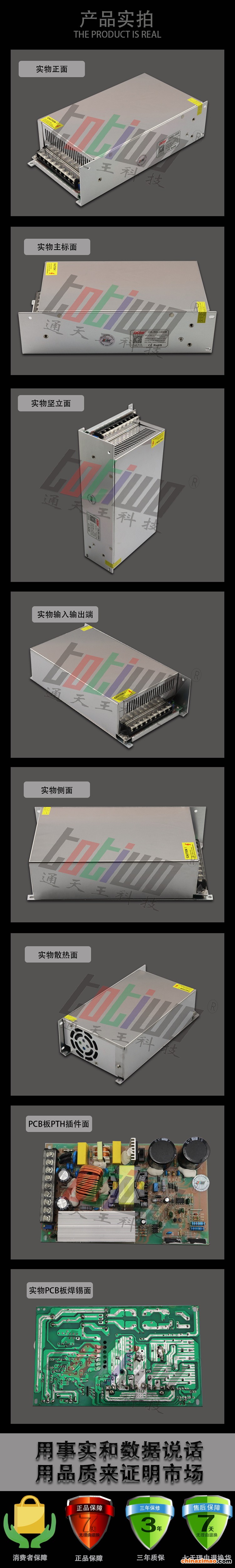 详情2