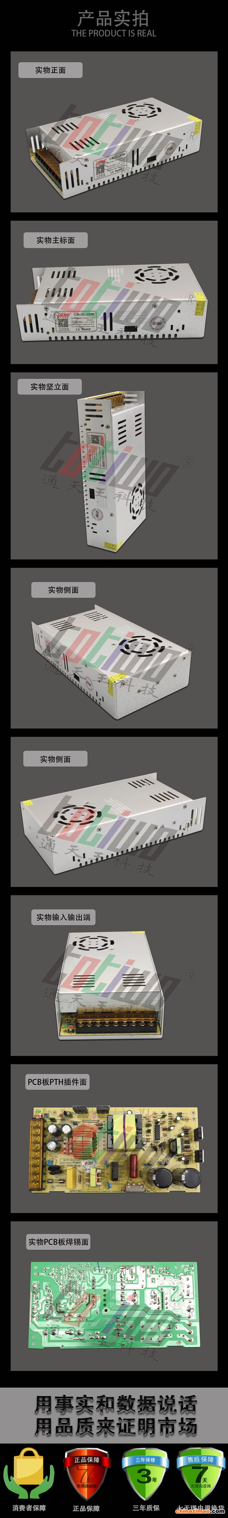 详情2