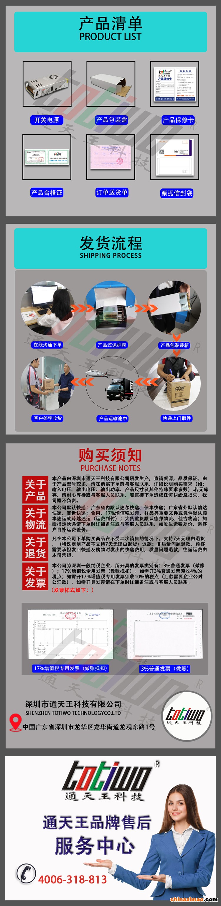 详情5