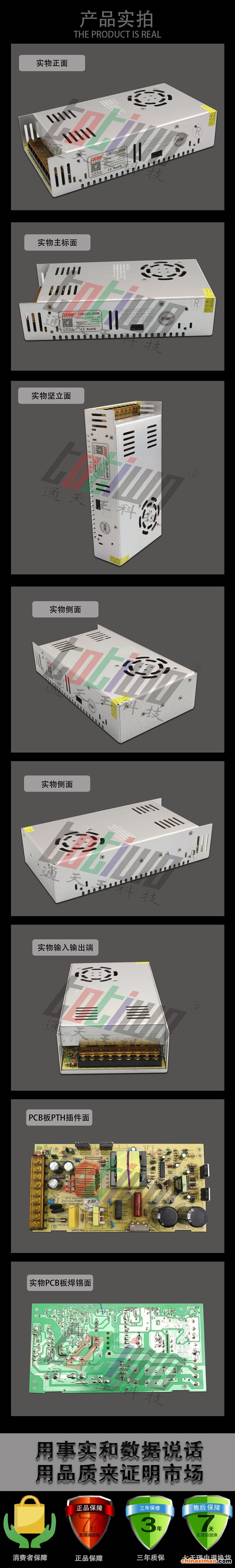 详情2