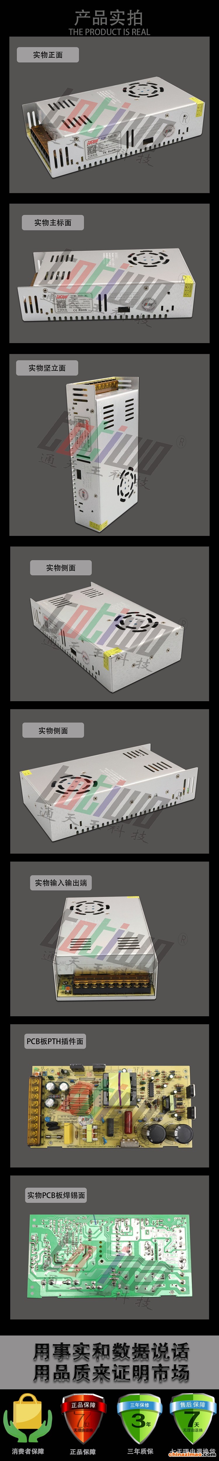 详情2