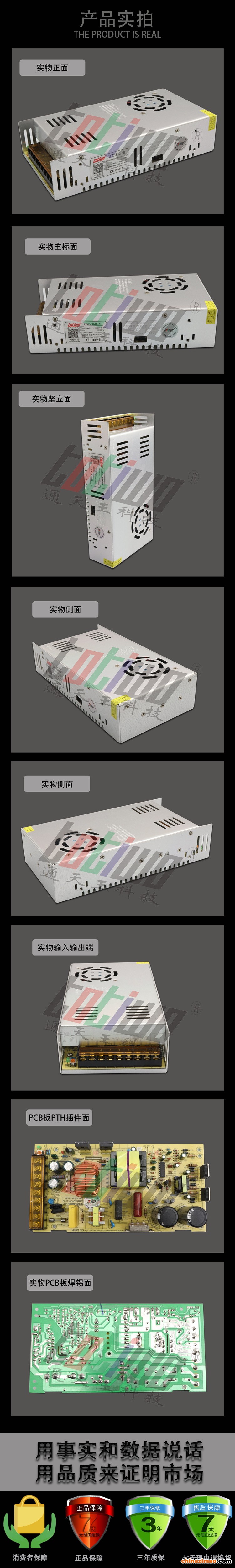 详情2