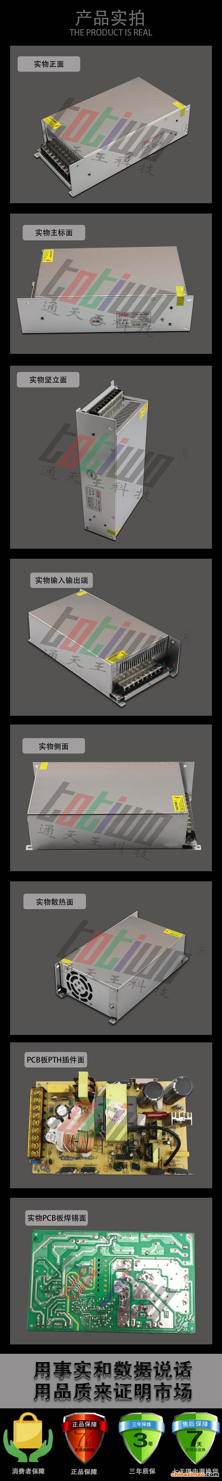 详情2