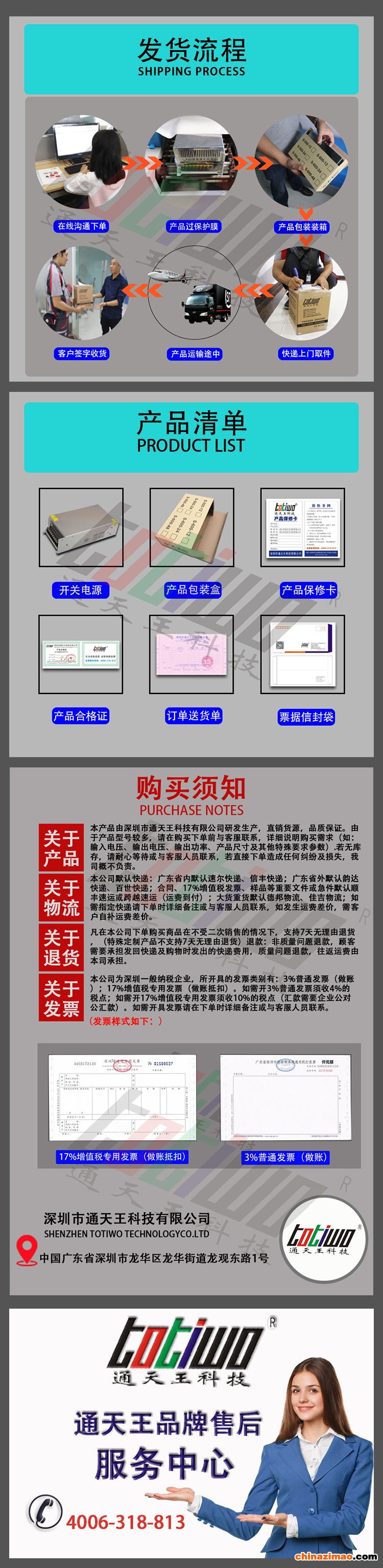 详情5