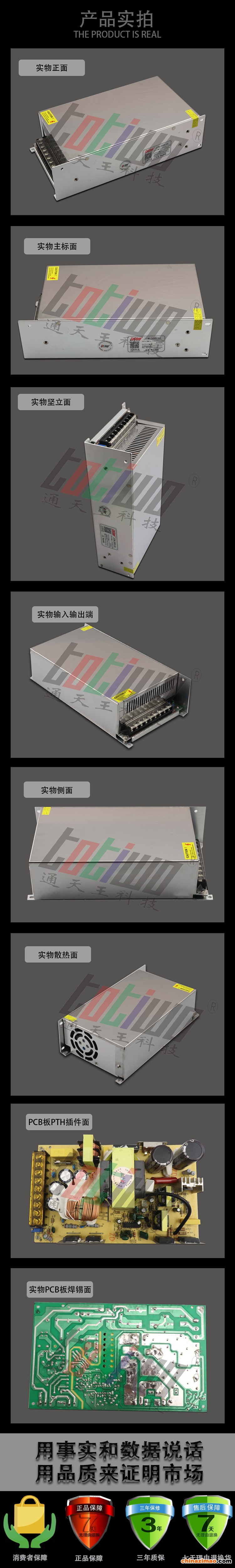 详情2