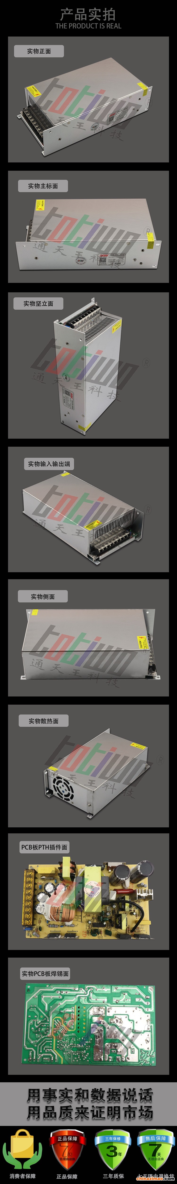 详情2