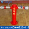 PSS型地上泡沫消火栓 天盾泡沫消火栓价格