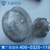 PT型泡沫喷头，天盾PT型泡沫喷头价格
