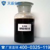 3%FP型氟蛋白泡沫灭火剂,天盾泡沫灭火剂价格