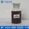 6%FP型氟蛋白泡沫灭火剂,天盾泡沫灭火剂参数