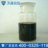 3%6%FFFP水成膜氟蛋白泡沫灭火剂 天盾泡沫灭火剂参数