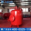 闭式泡沫-水喷淋系统价格 闭式泡沫-水喷淋系统图片