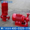 消防水泵的作用 消防水泵图片