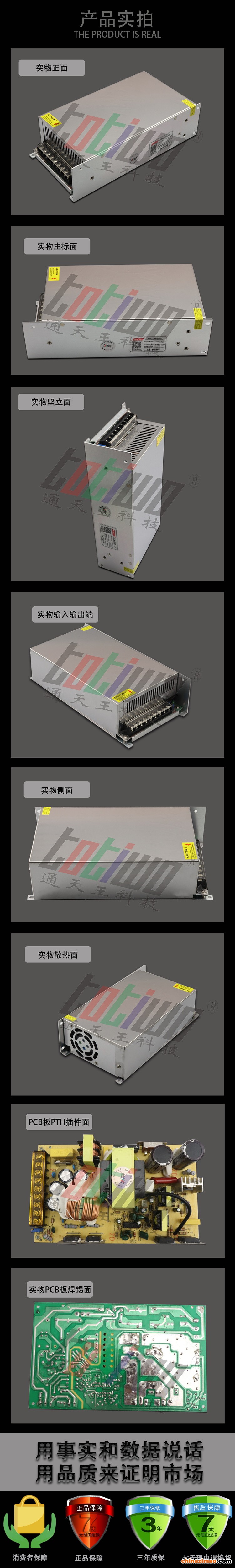 详情2
