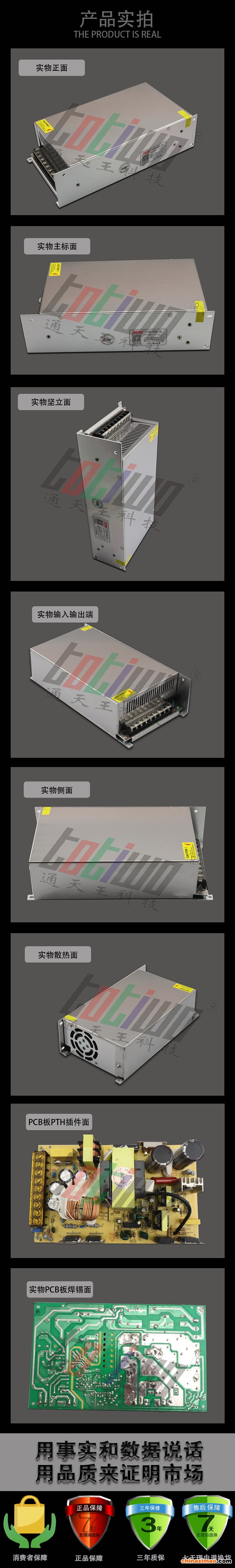 详情2