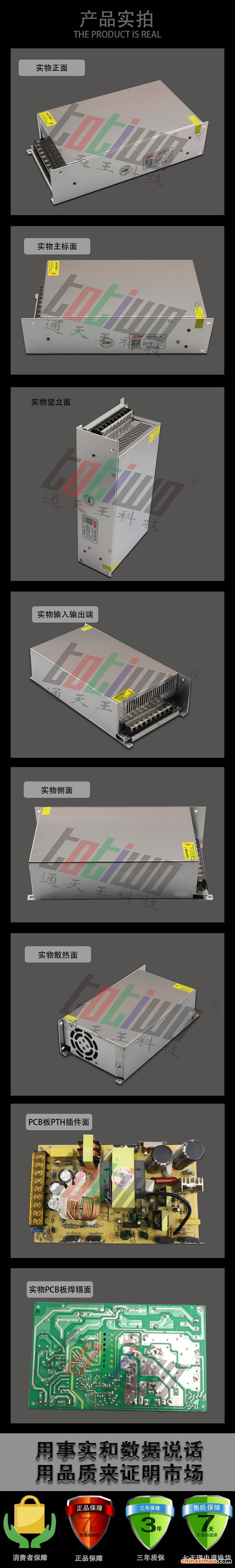 详情2