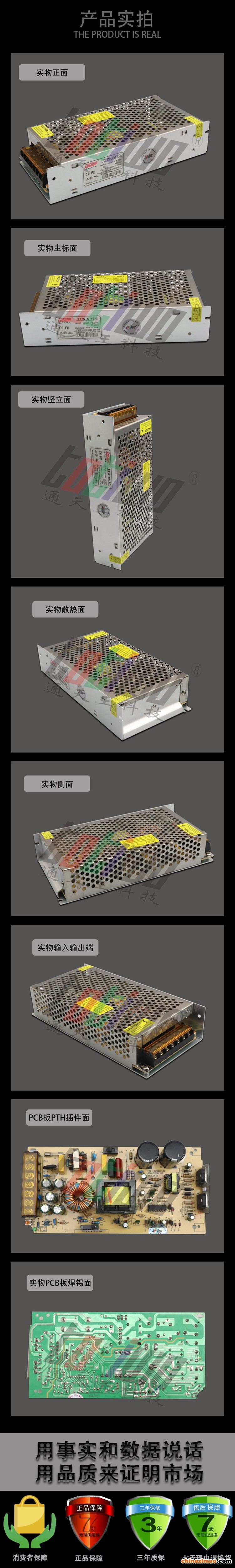 详情2